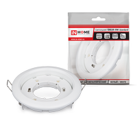 Светильник встраиваемый GX53R-RW-standard металл под лампу GX53 230В белый IN HOME IN HOME Светильник встраиваемый GX53R-RW-standard металл под лампу GX53 230В белый IN HOME IN HOME