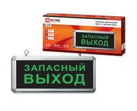 Светильник сд ав СДБО-215 "ЗАПАСНЫЙ ВЫХОД" 3 часа NI-CD AC/DC IN HOME IN HOME