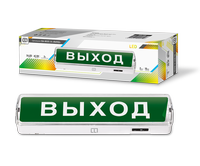 Светильник сд ав СБА 8032С 24LED с наклейкой "ВЫХОД" lead-acid АС/DC LLT LLT