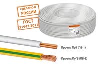 Провод ПуВ (ПВ-1) 1х0,5 ГОСТ (1500м), желто-зеленый TDM  TDM Electric