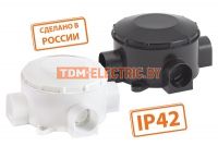 Коробки распаячные открытой установки IP42 трехрожковые  TDM ELECTRIC