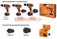 Дрели-шуруповёрты аккумуляторные и аксессуары к ним TDM ELECTRIC