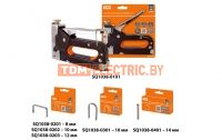 Степлер строительный и аксессуары серии «Алмаз» TDM ELECTRIC
