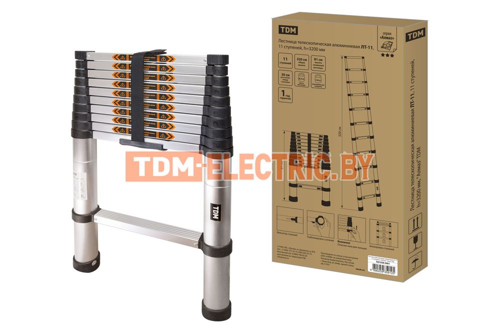Лестница телескопическая алюминиевая ЛТ-11, 11 ступеней, h=3200 мм, "Алмаз" TDM  TDM Electric