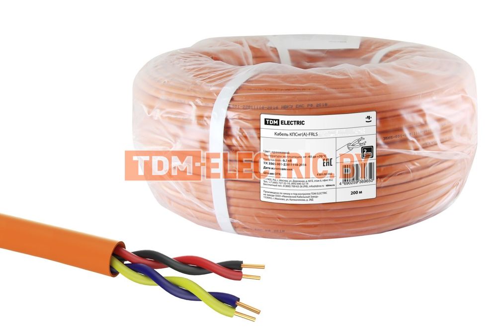 Кабель КПСЭнг(А)-FRLS 2х2х0,35 мм² (200м) TDM  TDM Electric