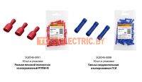 Наконечники и гильзы полностью изолированные TDM ELECTRIC