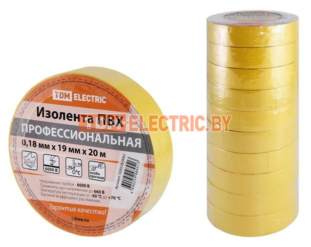 Изолента ПВХ профессиональная 0,18х19мм Желтая 20м TDM  TDM Electric