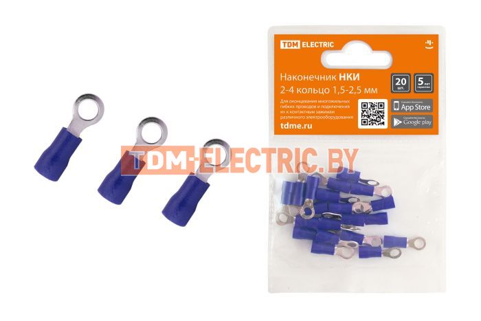 Наконечник НКИ 2-4 кольцо 1,5-2,5мм (20шт) TDM  TDM Electric