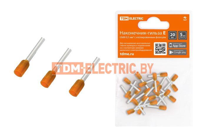 Наконечник-гильза Е0508 0,5мм2 с изолированным фланцем (20шт) TDM  TDM Electric