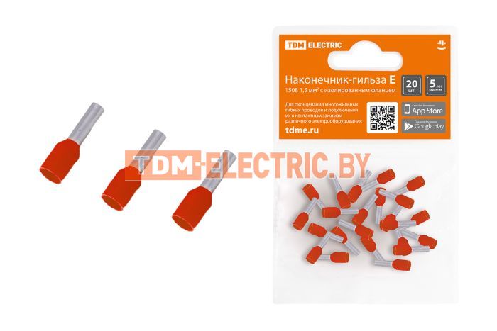 Наконечник-гильза Е1508 1,5мм2 с изолированным фланцем (20шт) TDM  TDM Electric