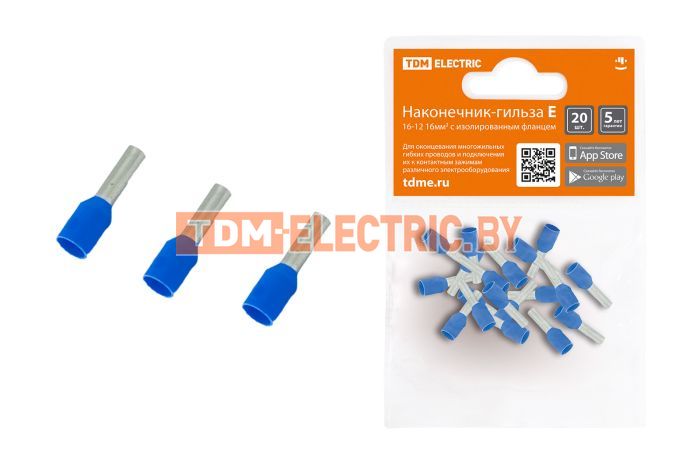 Наконечник-гильза Е2508 2,5мм2 с изолированным фланцем (20шт) TDM  TDM Electric