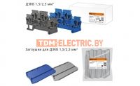 Двухуровневые зажимы клеммные безвинтовые серии ДЗКБ TDM ELECTRIC