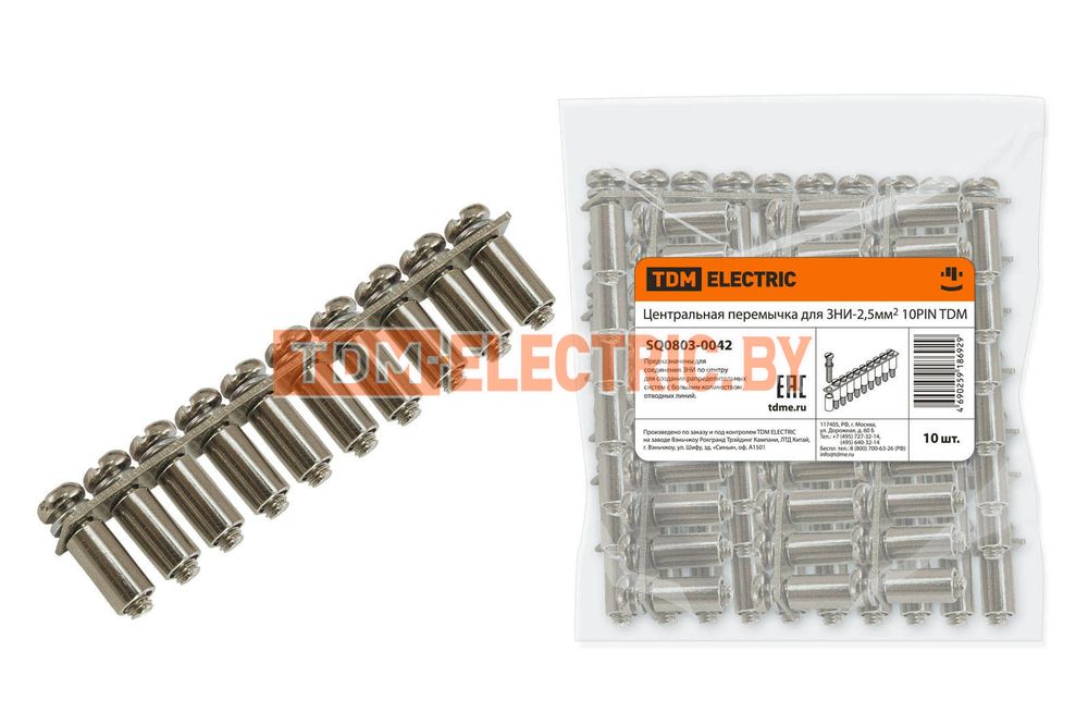 Центральная перемычка для ЗНИ-2,5мм2 10PIN TDM  TDM Electric