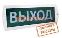 Оповещатели охранно-пожарные световые Топаз TDM ELECTRIC