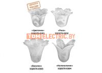 Плафоны для люстр и бра TDM ELECTRIC