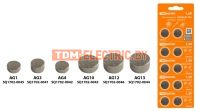 Щелочные дисковые элементы питания TDM ELECTRIC