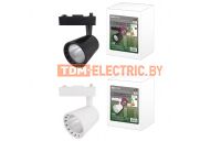 Светильники LED трековые однофазные серии TRL-01 TDM ELECTRIC