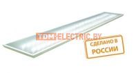 Светильники светодиодные серии LED 1200 TDM ELECTRIC