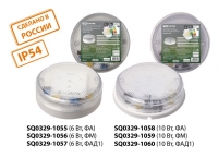 Светильники светодиодные серии LED ЖКХ ДБО TDM ELECTRIC