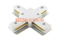 Коннектор Х-образный для шинопровода TLC-01-WH-X, белый, TDM .  TDM Electric