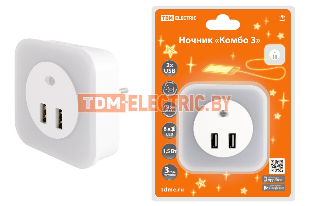 Ночник "Комбо 3", 8LED, 80 лм, дат. освещ., 2 хUSB 2,1 А, 220 В, TDM  TDM Electric