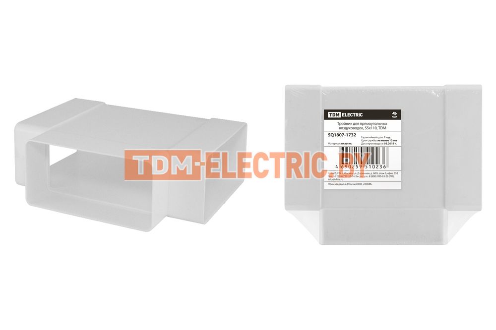 Тройник для прямоугольных воздуховодов, 55х110, TDM  TDM Electric