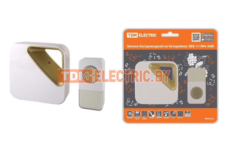 Звонок беспроводной на батарейках ЗББ-11/М4-36М (36 мелодий, кнопка IP44, 2х1,5В АА, многокодовый) TDM  TDM Electric