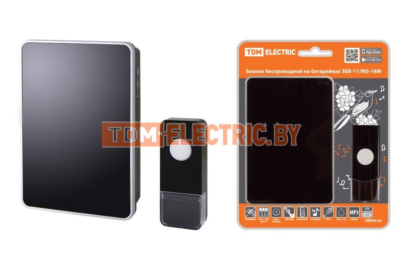 Звонок беспроводной на батарейках ЗББ-11/М5-16М (16 мелодий, кнопка IP44, 3х1,5В АА, многокодовый, 200 метров) TDM  TDM Electric